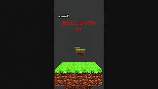 久しぶりのミニゲー投稿皆の最高記録知りたいなぁ？