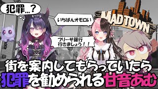 【GTA5 #MADTOWN】初心者案内後に思いもよらぬストーリーへと進んでいく甘音あむ【橘ひなの/ゆふな】