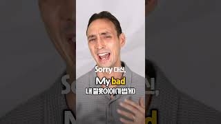 Did you only learn "Sorry"? Native speakers also say it like this: "That's on me"