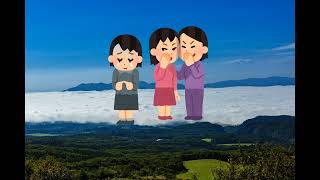 知れば面白い！百人一首の物語！小式部内侍（大江山　いく野の道の　遠ければ　まだふみも見ず　天の橋立）