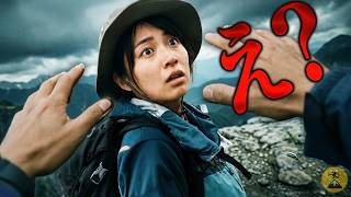 毎月山で再会!? 位置情報で狙われた登山者 SNS悪用ストーカー事件2015年【地図とアニメで解説】