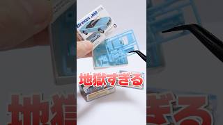 絶対に回してはいけない😱ガチャガチャで地獄のプラモデルに挑戦🔥 #Shorts #ガチャガチャ #プラモデル #DIY #ガンプラ #ガンダム