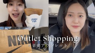 フルマラソン走るからアウトレット行ったけど使い方分からない物買った