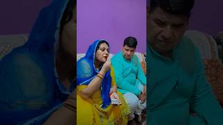 I am waiting for you to get married #comedy #trendingshorts#viral#husbandwifenokjhok#comedyvideos