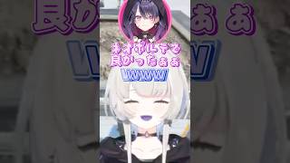 良い声で盛り上がるネオポルテ女子メンバーが面白すぎたww #幽乃うつろ #心白てと #甘音あむ #切り抜き #ネオポルテ #vtuber  #apex  #雑談