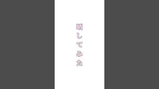 弱オタク晒してみた#omg #いれいす #いれりす #ないこくん #ないふぁみ #量産型#オタク女子 #推しが尊い #晒し