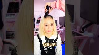 女の子にはなれなかった…#いいねお願いします