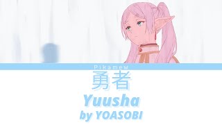 Sousou no Frieren OP | Yuusha【勇者】by YOASOBI【Kan/Rom/Eng Lyrics】