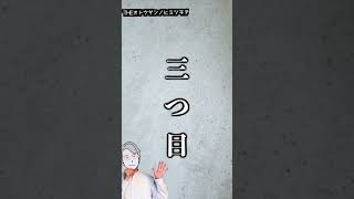 【おすすめ】仕事の生産性が上がる手帳３選！　#shorts