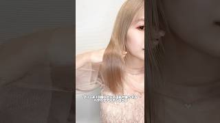 ブリーチしてる人はとりあえずこれ使って！！#ヘアアレンジ #簡単ヘアアレンジ #セルフヘアアレンジ #ヘアケア