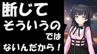 黛冬優子の独り言が可愛すぎるｗｗｗ　【シャニマス コミュ 切り抜き】