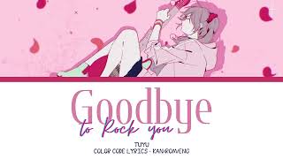 【JAPANESE SONG】ロックな君とはお別れだ (Goodbye to Rock You) -『TUYU』『KAN/ROM/ENG』