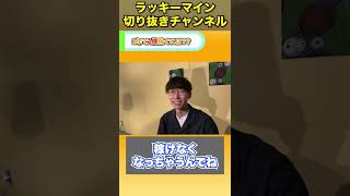 1年で1億稼ぐには？ #shorts