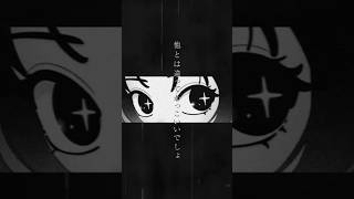 おかしな君の隣の僕は「違法建築」礼衣、ソロデビューシングル#違法建築 #礼衣 #animation