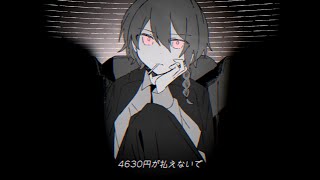 【中文+羅馬字幕】タクシィ - KafU【CC字幕】