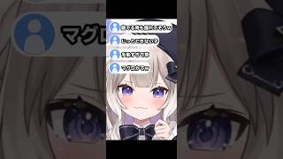 マグロ（のように多動）です【夜絆ニウ / NeoPorte (ネオポルテ) 】#shorts #vtuber #切り抜き