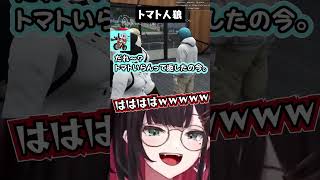 トマト人狼WWWWWWW【緋月ゆい/ネオポルテ】#shorts #gta #vtuber #緋月ゆい #vcrgta3