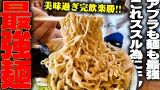 【和風二郎】激ウマなんだよ‥超極太麺とWアブラの絡みがやべえ。完飲余裕のガチウマラーメン。をすする ケンちゃんラーメン 新庄店【飯テロ】SUSURU TV.第3616回