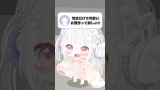 常設顔パのみで可愛いお顔作ってみた！！ #ピグパーティ #ピグパ #まかろにーず