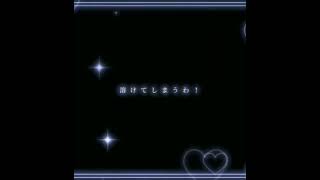 ラプラスショコラ