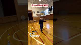 高校生最高の瞬間ランキング#高校生 #高校生活 #青春 #おもしろ #おもしろ動画 #面白い