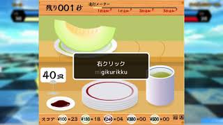 【寿司打】小６  正確重視で209位！ 本気タイピング!!