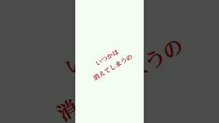 歌詞間違えたけど。許してね！…【リクエスト】＃夜撫でるメウノ