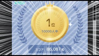 【popタイピング】これが歴代二位のタイピングだｯｯｯ!!!