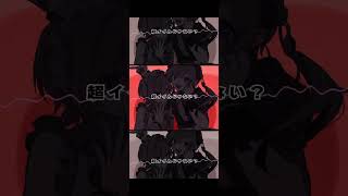 【ラップアレンジ有】POP IN 2【推しの子漫画終わるやん！】どーなるん最終回