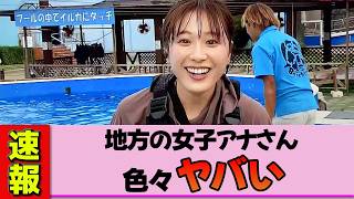 [Local Female Announcer] Kana Komatsuzaki, this is the spirit of a professional. The shock that a...