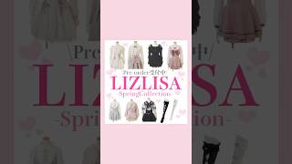 LIZLISASpringCollection🌷🎀#量産型#地雷系#LIZLISA