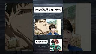 高市首相まぁ分からんでもないww