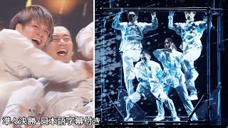 【準々決勝】日本人へゴールデンブザー！エア・フットワークスの夢を叶えた審査員は... | AGT 2024 Quarter Final 2