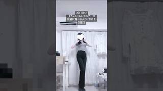 #kawaii #anime #踊ってみた #サマーニット #量産型 #LIZLISA #きゅるりんしてみて