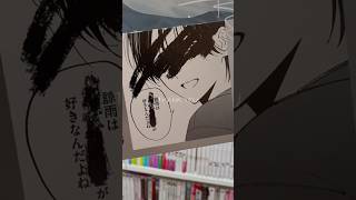 愛がドロドロすぎるオススメBL漫画TOP5選【2024年発売】