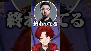 【#VCRGTA3】 漢唄を熱唱しながら敵陣に突撃するツルギ達 #柊ツルギ #ファン太 #rainbrain  #鈴木ノリアキ #リモーネ先生