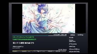 【TypingTube】 「君色サブリミナル」