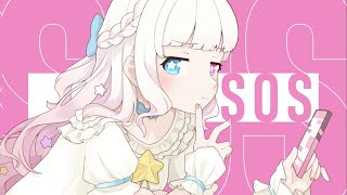 【シャニマス】SOS / covered by 星降こゆ 【#シャニマス歌ってみた】