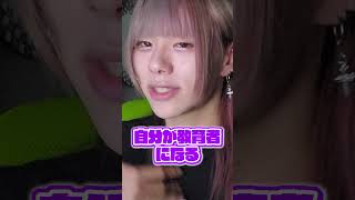 好きな男がクズなんだけどどうしたらいい？ #Shorts