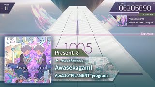 [Arcaea Fanmade] AwasekagamI - Apo11o"FILAMENT"program (PRS 8)