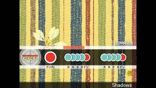 【太鼓さん次郎 ★9】Shadows / Neko Hacker feat. Such