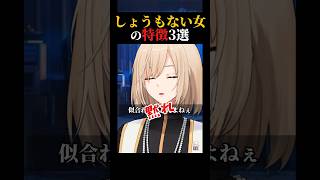 ガチでキュン死した。どんな女でも落とせます #イケボ #キルシュトルテ #vtuber #切り抜き #雑談