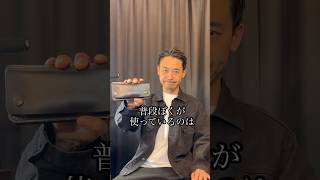 製品紹介【Trucker Wallet-02】#shorts #トラッカーウォレット #レザークラフト