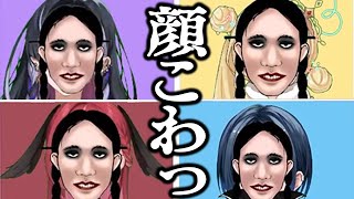 メロコチューズデーのお面を被り登場したピザ屋女子一同【昏昏アリア/火威青/狂蘭メロコ/とおこ/ホロライブ/にじさんじ/ネオポルテ/切り抜き】