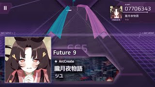[Arcaea Fanmade / ArcCreate] 朧月夜物語 - ツユ (FTR 9)