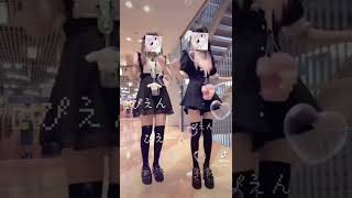 [Mass-produced] Mass-produced girls' friendships ➰👶🏻💧 #Mass-produced #Mass-produced girls #Shorts