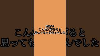 今年はありがとうございました😊　来年もよろしくお願いします🙇‍♀️