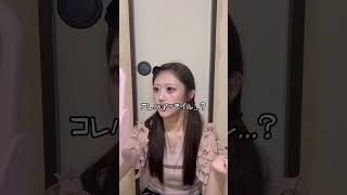 I tried out some landmine makeup 🖤🎀 I also made my hair darker! What do you think? ! #landminemakeup