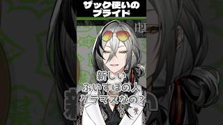 VSPO lol: Kuro's identity is threatened by a new recruit [Kuro/Neoporte/Cutout] #Kuro #Neoporte #...