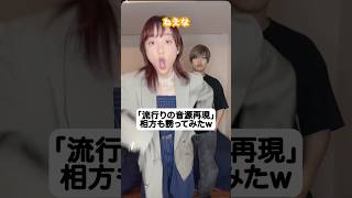 笑っちゃってるじゃんw「おいらが行くしかねえな」